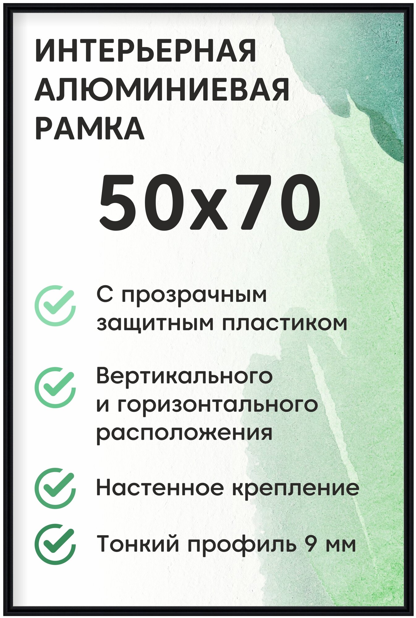 Фоторамка Altiro