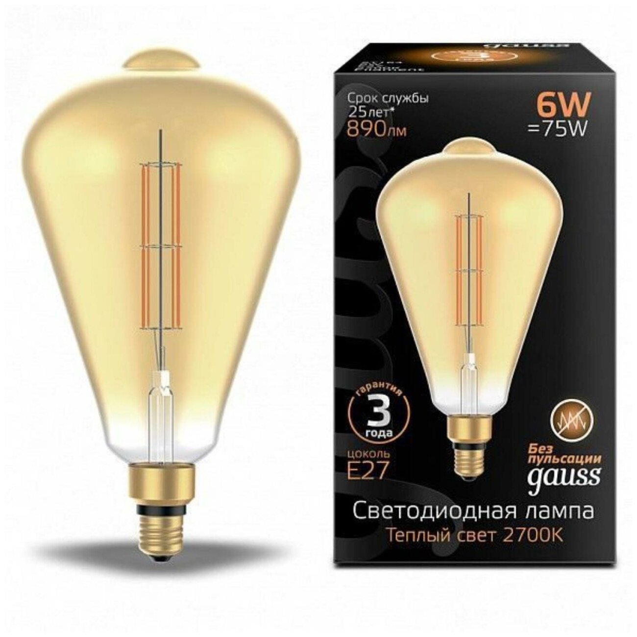 Лампа Gauss LED Vintage Filament Straight ST164 6W E27 164*297mm Amber 890lm 2700K 1/6