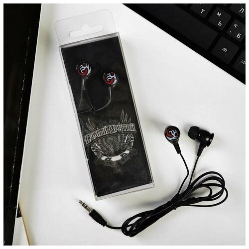 Наушники проводные в коробке Самый крутой вакуумные черные 44800₽