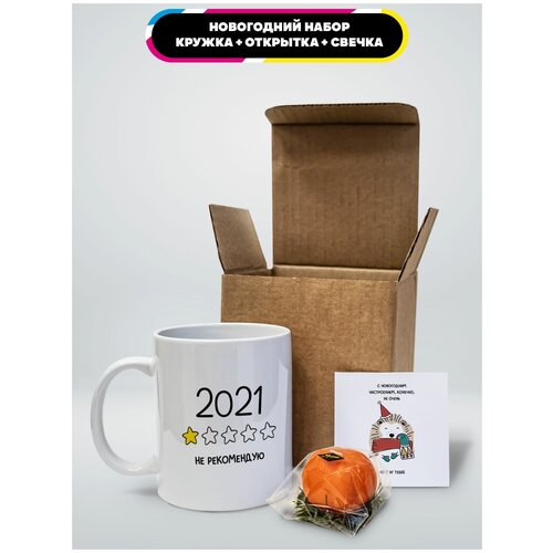 Подарочный набор 