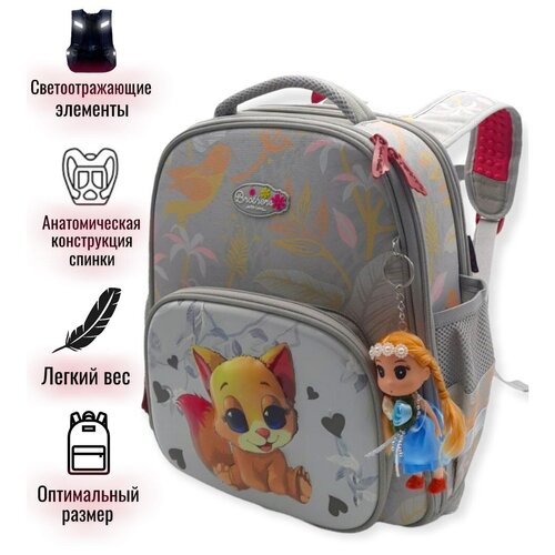 Школьный рюкзак для девочки Лисичка / Рюкзак легкий для девочки в первый класс / Рюкзак с ортопедической спинкой / Купить рюкзак