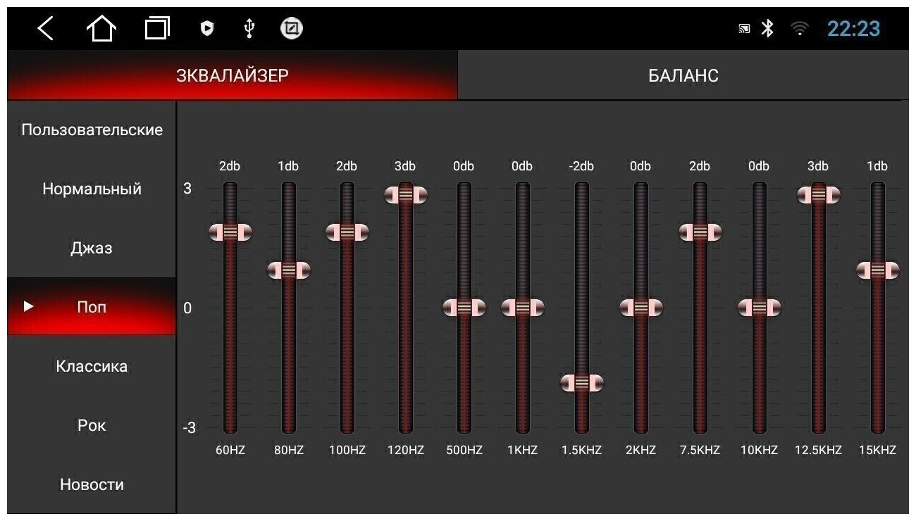 Магнитола Epic T7 Datsun On-Do, Mi-Do 2014-2021 - Android 12 - Память 2+32Gb - IPS экран