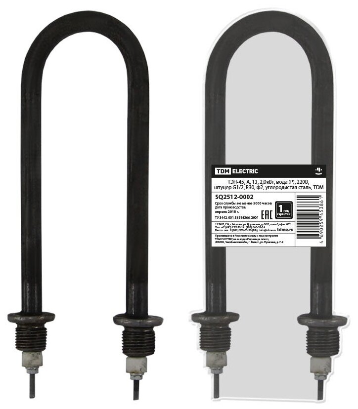 ТЭН-45, А, 13, 2,0кВт, вода (Р), 220В, штуцер G1/2, R30, Ф2, углеродистая сталь, TDM
