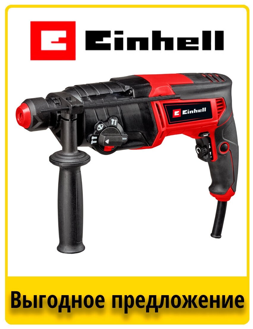 Перфоратор EINHELL TC-RH 800 4F [4257980] - фото №7