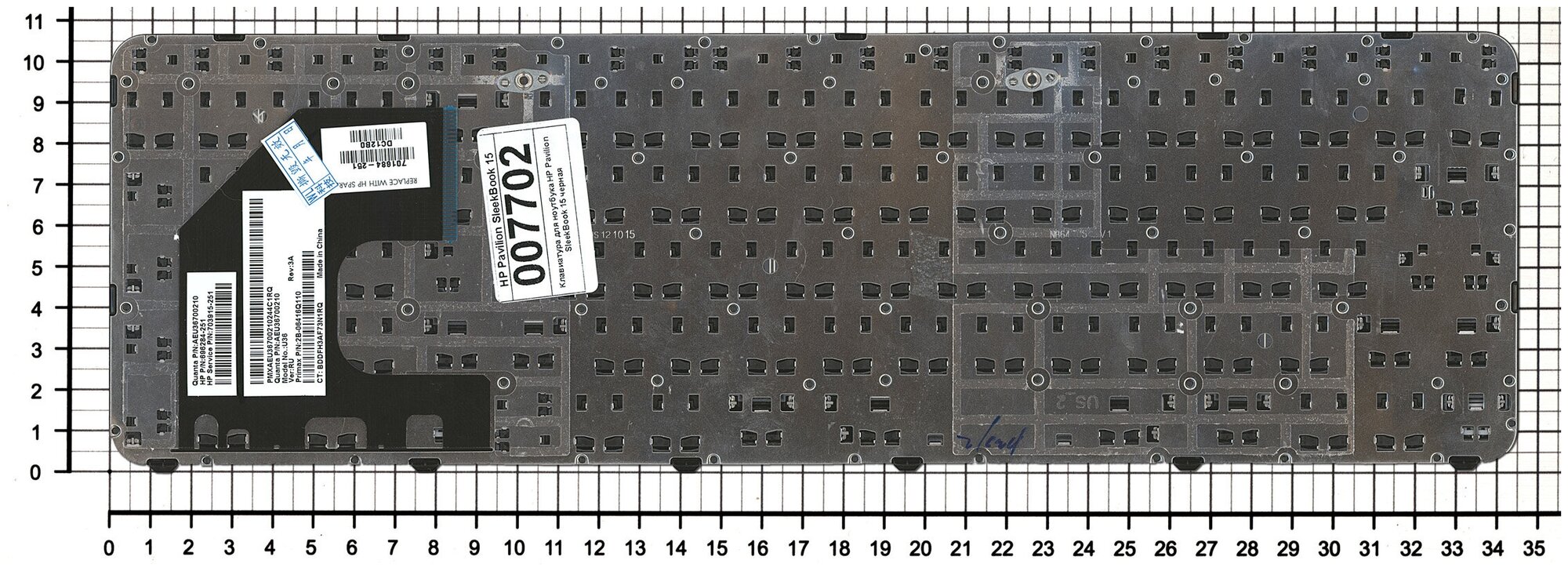 Клавиатура для ноутбука HP Pavilion Sleekbook 15-b131el черная