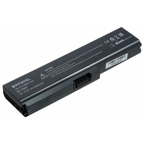 Аккумуляторная батарея усиленная Pitatel для ноутбука Toshiba PA3816U-1BRS 10.8V (6800mAh)