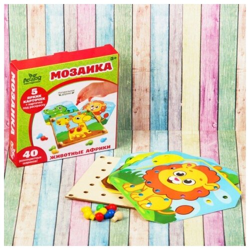 Игрушка-мозаика с шаблонами 