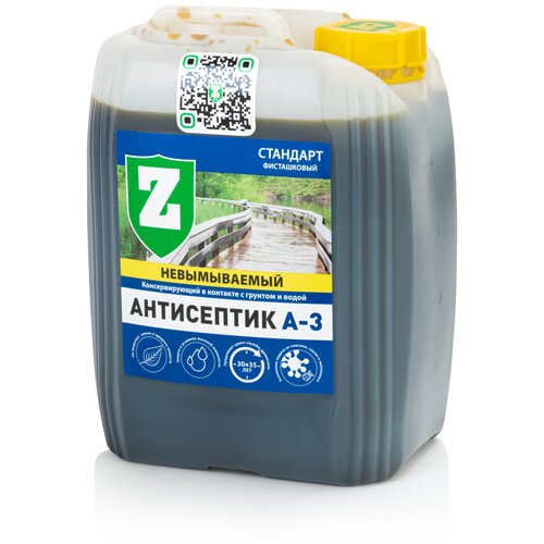 Антисептик Зелест Стандарт А-3 (Готовый состав) 5 кг