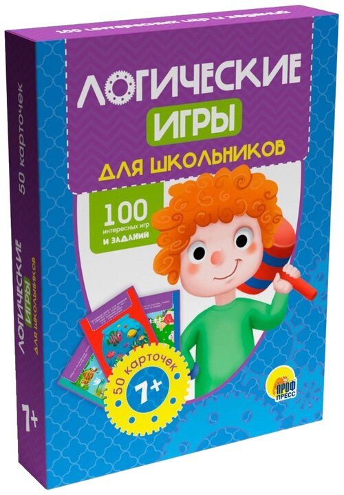 Настольная игра Проф-Пресс 100 Игр. Логические игры для школьников