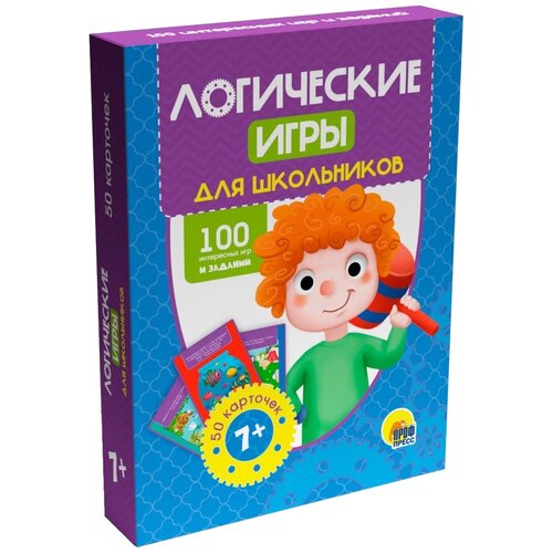 Настольная игра Проф-Пресс 100 Игр. Логические игры для школьников