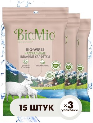 Натуральные влажные салфетки BioMio Bio-Wipes с экстрактом хлопка для детей и взрослых, 15шт х 3 шт