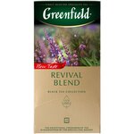 Чай черный Greenfield Revival Blend в пакетиках - изображение