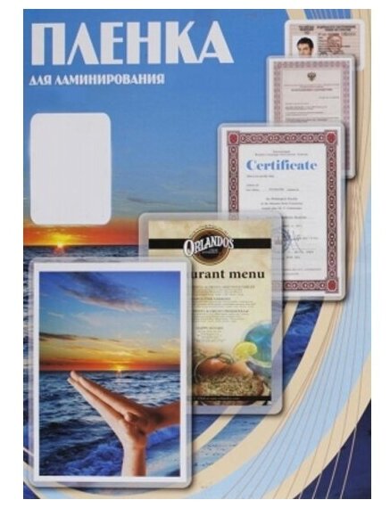 Плёнка для ламинирования Office Kit (PLP11210)