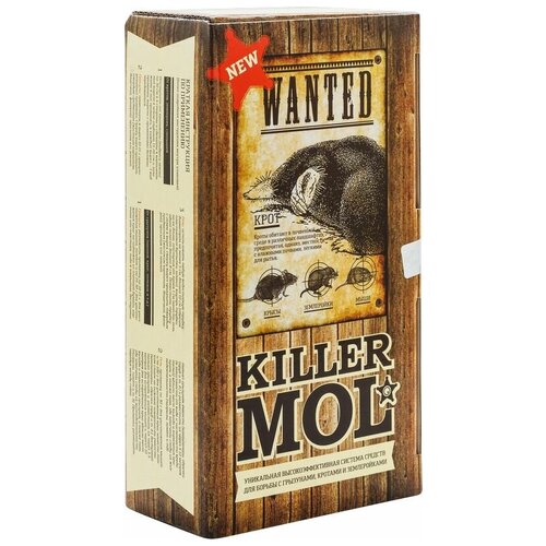 Отпугиватель кротов Mol Killer средство защиты от землеройных черви отрава