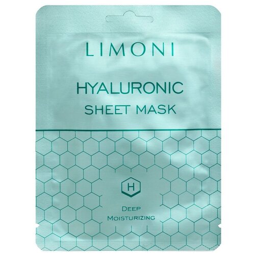 Limoni Увлажняющая тканевая маска для лица с гиалуроновой кислотой Hyaluronic Acid Mask, 20 г