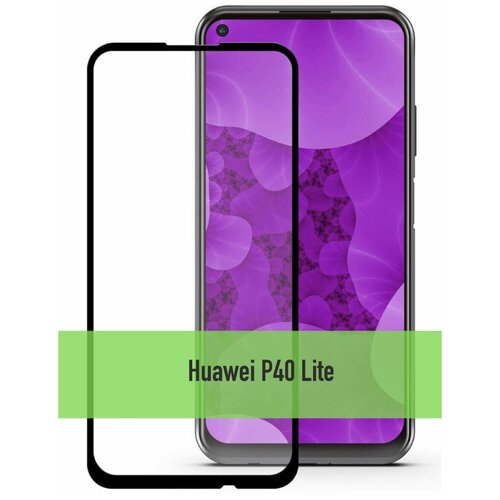 Защитное стекло Full Glue Huawei P40 Lite