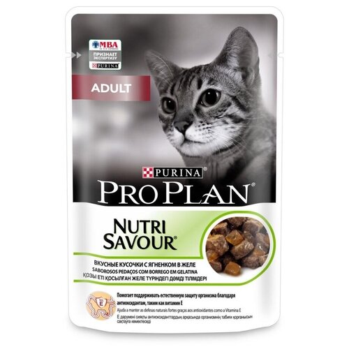 Пауч Purina Pro Plan Nutrisavour для взрослых кошек с кусочками ягненка в желе 26шт*85г