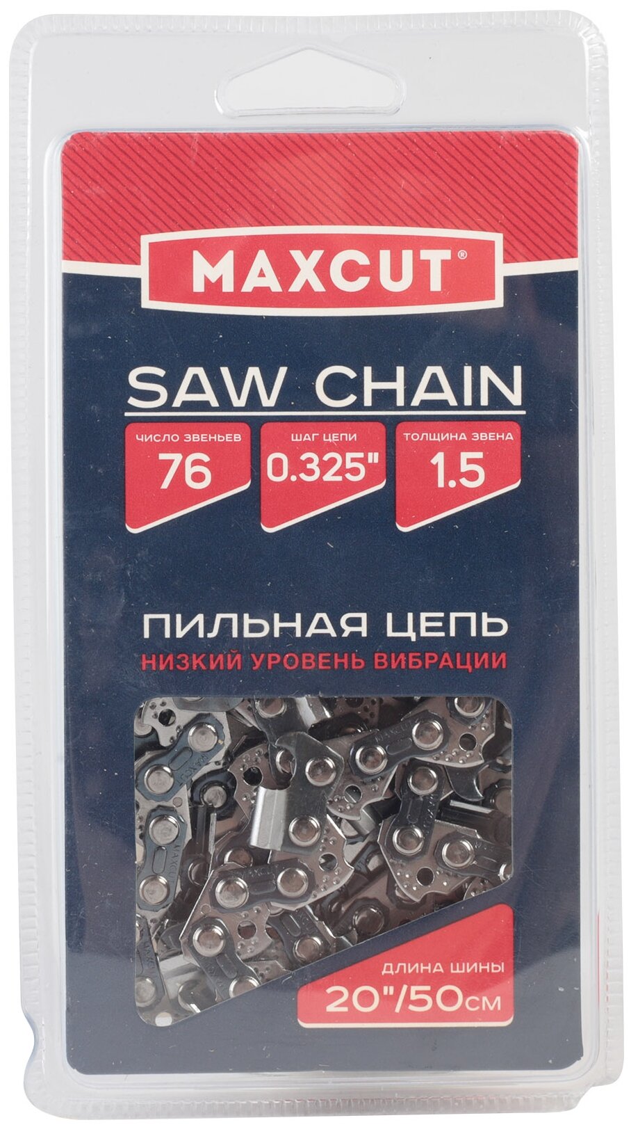 Пильная цепь Maxcut 21LV-76E