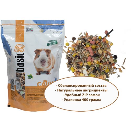 Корм для морских свинок Little King (Беларусь), полнорационный, 400г
