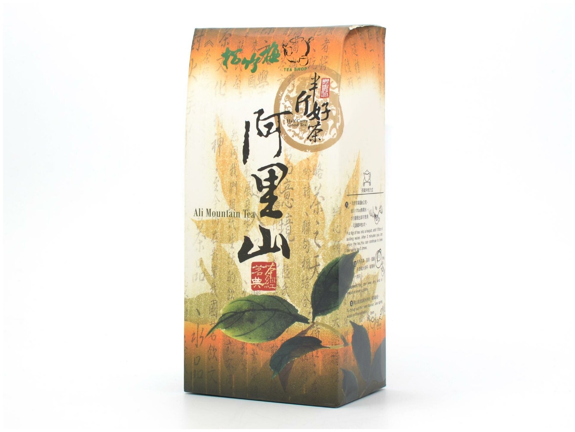 Чай тайваньский А Ли Шань Улун, 50 грамм, тайвань улун высший сорт, зеленый листовой Премиум китайский чай свежий сбор - фотография № 4