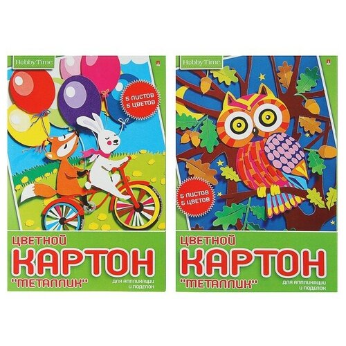 Hobby Time Картон цветной металлизированный А4, 5 листoв, 5 цветов 