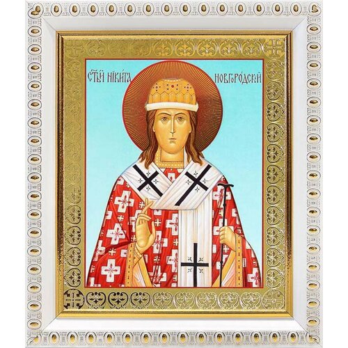 Святитель Никита Печерский, епископ Новгородский, икона в белой пластиковой рамке 12,5*14,5 см