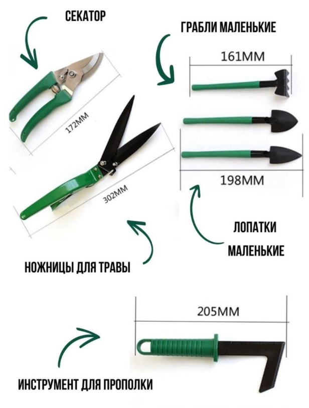 Набор садовых инструментов 10 в 1 в кейсе. Садовый набор зеленый - фотография № 6