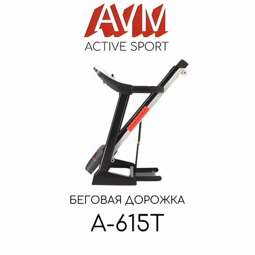 Беговая дорожка для дома AVM А-615T