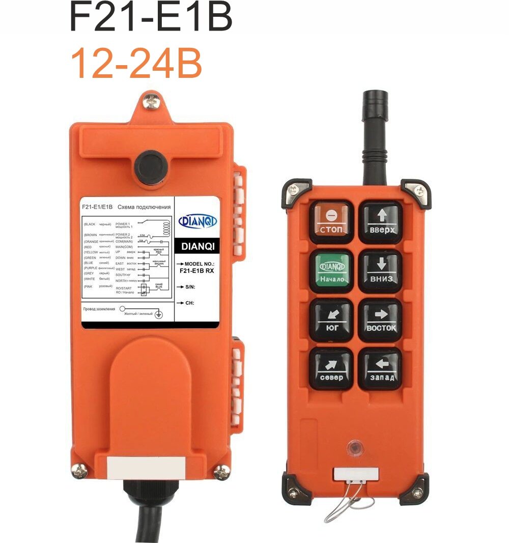 Промышленный дистанционный регулятор / пульт F21-E1B для подъемного крана / лебедки 12-24V UHF 868 mhz 1 передатчик + 1 приемник (У)