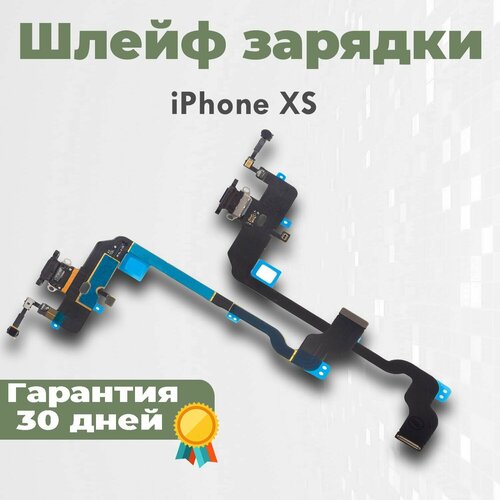 Шлейф с разъемом зарядки для iPhone XS, черный