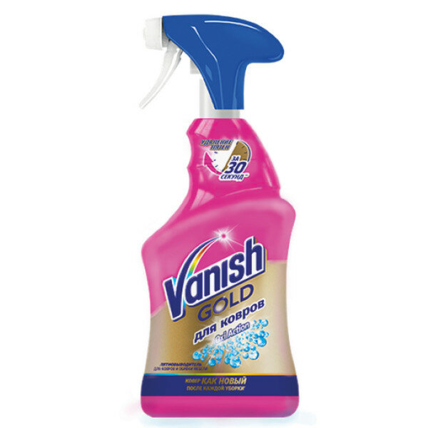 Vanish Пятновыводитель для ковров и обивки мебели Oxi Action