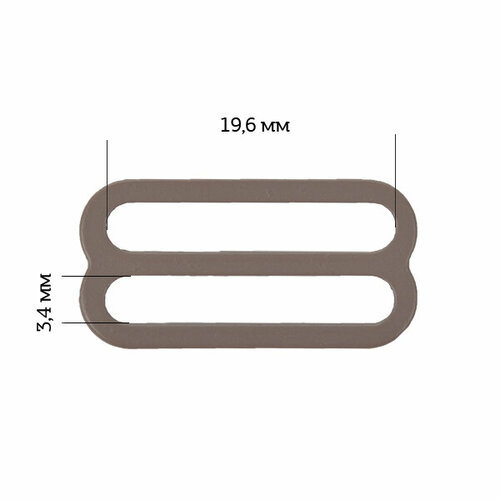Пряжка регулятор для бюстгальтера металл ARTA. F.2661 19мм цв.1645 шиншилла, уп.50шт
