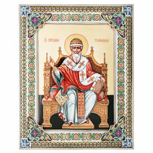 Икона Спиридон Тримифунтский 30,6*24,6, арт рфИ-136