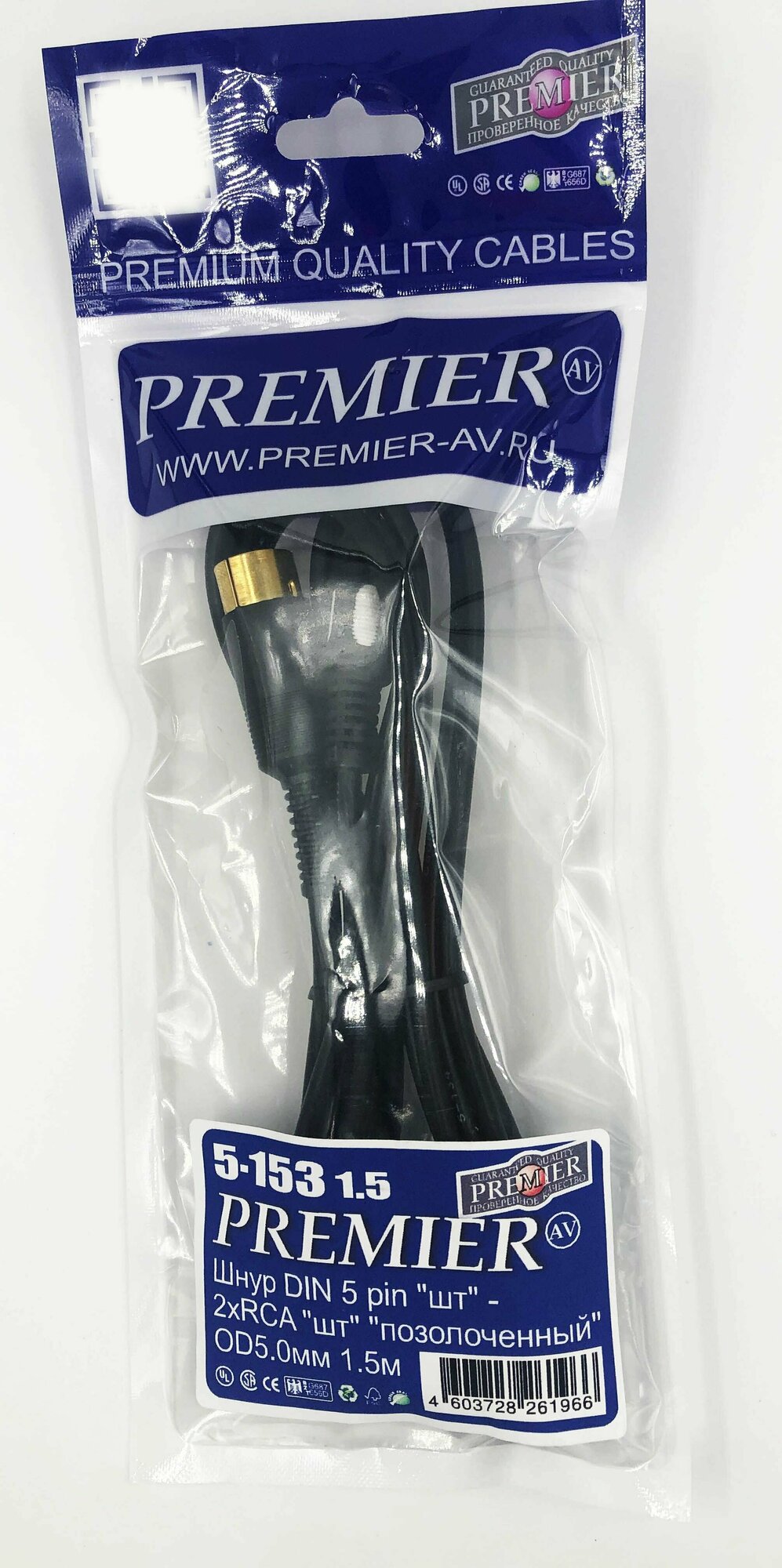 Кабель DIN 5 pin штекер - 2xRCA штекер (1.5 метра) — фото 1