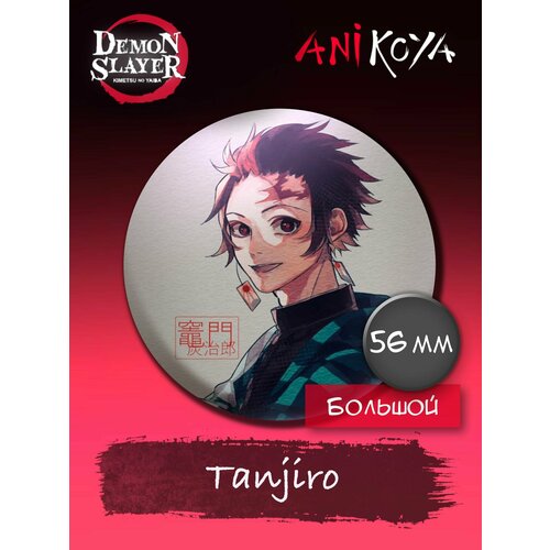 Значок AniKoya new demon slayer anime figure kamado tanjirou agatsuma zenitsu hashibira inosuke tsuyuri kanao seated ver figurine pvc model toy