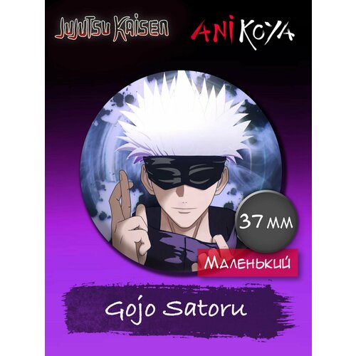 Значок AniKoya anime jujutsu kaisen cosplay satoru gojo acrylic stands yoji itadori sakuna megumi character model desk decor fans collection