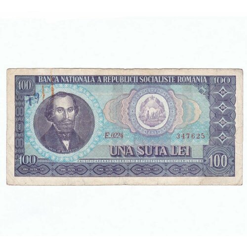 Румыния 100 лей 1966 г. румыния 1000 лей 1998 г