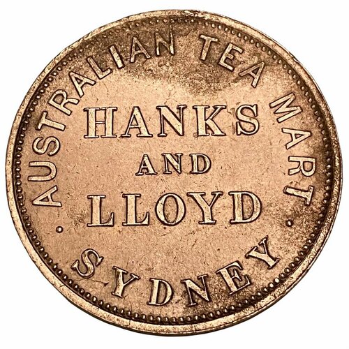 Австралия токен 1 пенни 1857 г. (Австралийский чайный маркет) австралия токен 1 2 пенни 1857 г