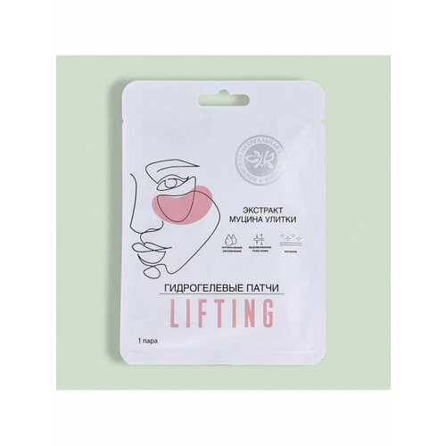 Гидрогелевые патчи для области вокруг глаз 10 г, (LIFTING, 1шт)