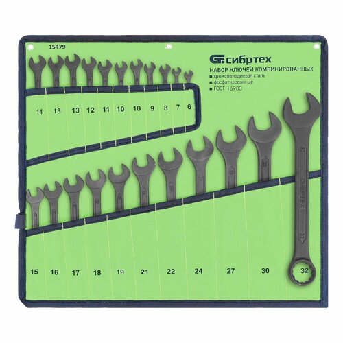 Набор ключей комбинированных СИБРТЕХ 6 - 32 мм, 22 шт, CrV, фосфатированные, ГОСТ 16983 набор ключей комбинированных 8 19 мм crv 8 шт сибртех 15448