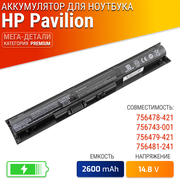 Батарея (аккумулятор) для ноутбука HP 756478-421 / 756743-001 / 756478-851 / 756479-421 / 756481-241