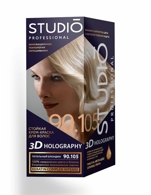 Краска для волос БИГ Studio 90.105 пепельный блондин