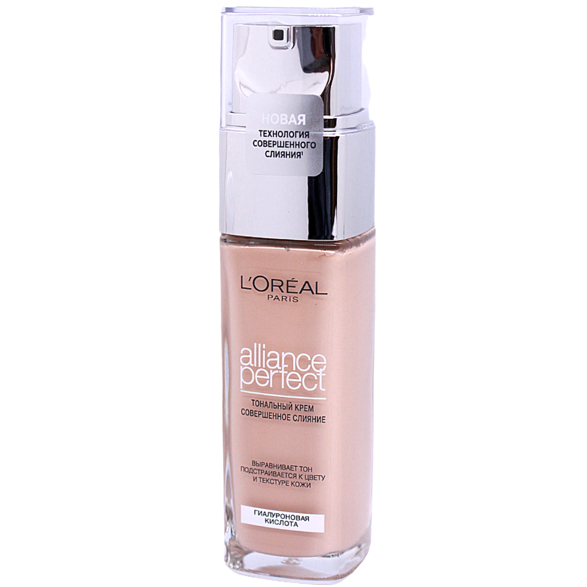 L'OREAL Тональный крем Alliance Perfect 1.5. N cветло-бежевый