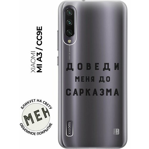 чехол книжка на xiaomi mi a3 cc9e сяоми ми а3 ми сс9е c принтом мрачные розы черный Силиконовый чехол с принтом Sarcasm для Xiaomi Mi A3 / CC9e / Сяоми Ми А3 / Ми СС9е