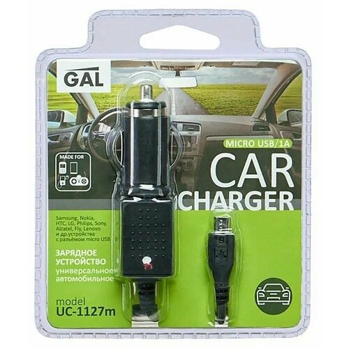 АЗУ GAL USB 1A черный азу lp usb 1a черный