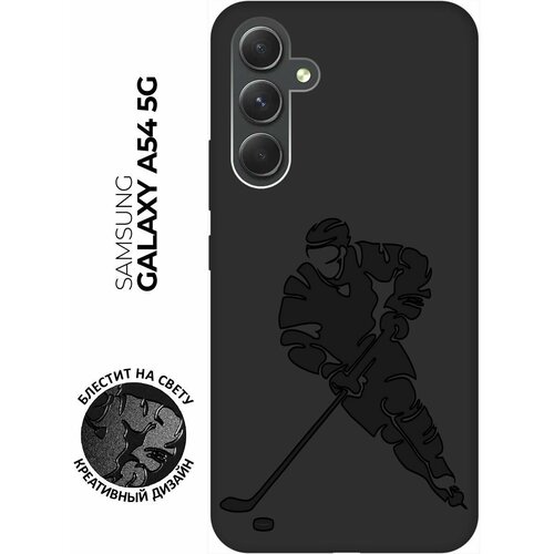 Матовый чехол Hockey для Samsung Galaxy A54 5G / Самсунг А54 с 3D эффектом черный матовый чехол climbing для samsung galaxy a54 5g самсунг а54 с 3d эффектом черный