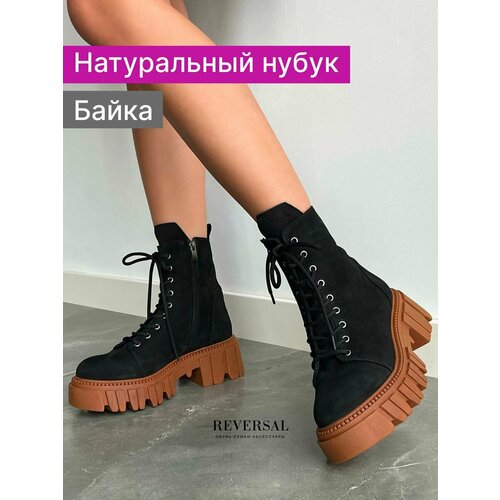 фото Ботинки берцы reversal, размер 36, коричневый, черный