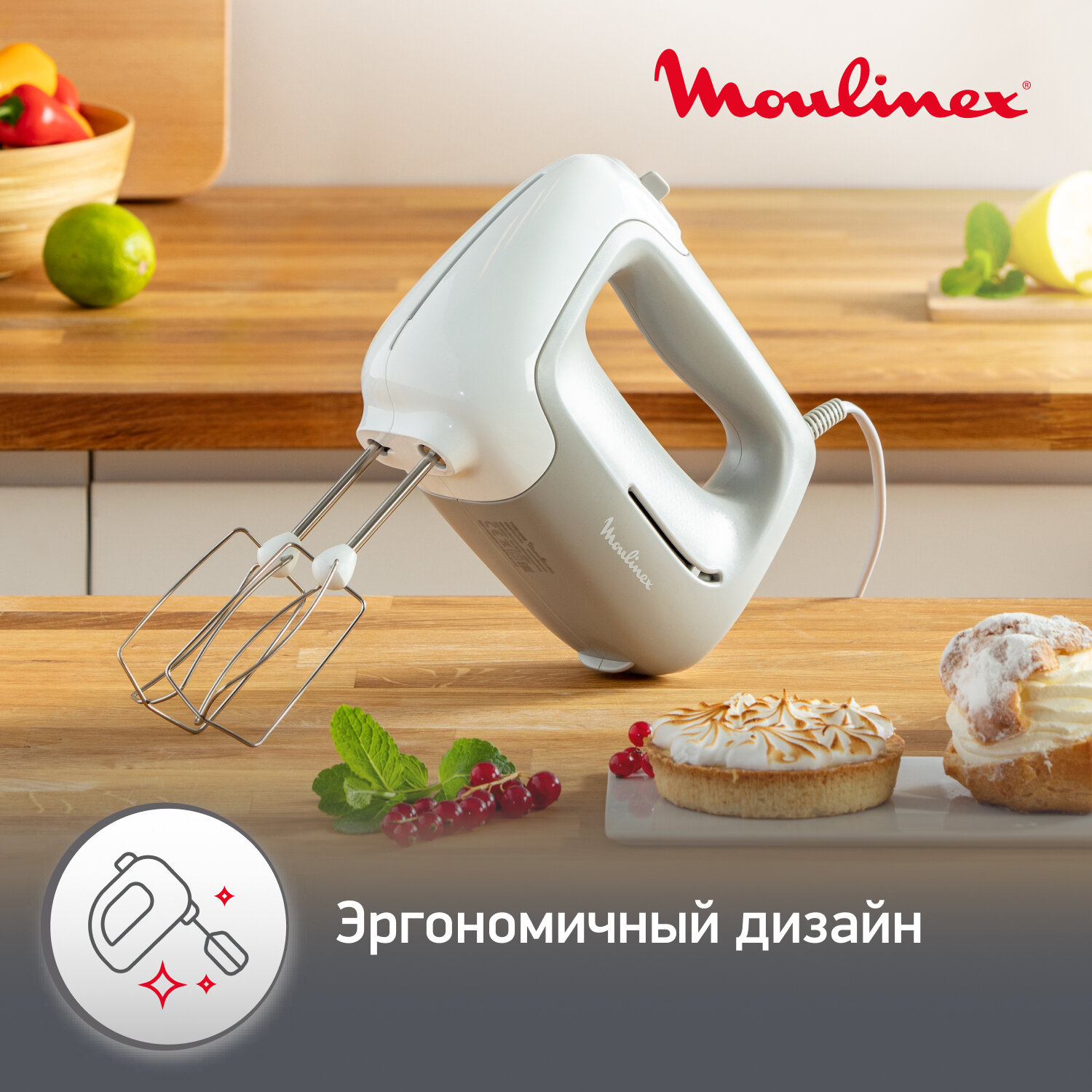 Миксер Moulinex - фото №7