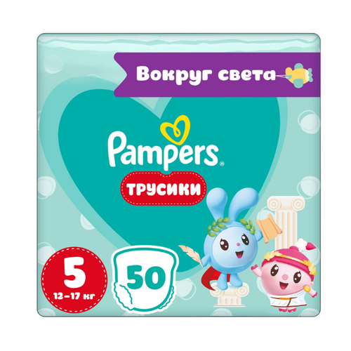 фото Pampers подгузники-трусики pants малышарики junior, размер 5, 12-17 кг, 50 штуки в упаковке