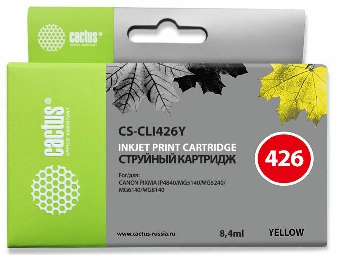 Картридж CLI-426 Yellow для принтера Кэнон, Canon PIXMA iP 4840; iP 4900; iP 4940